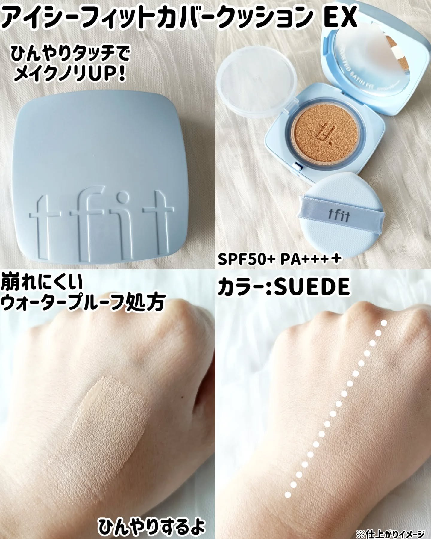 トランスルーセントセットフィニッシングパウダー/TFIT/ルースパウダーを使ったクチコミ（3枚目）