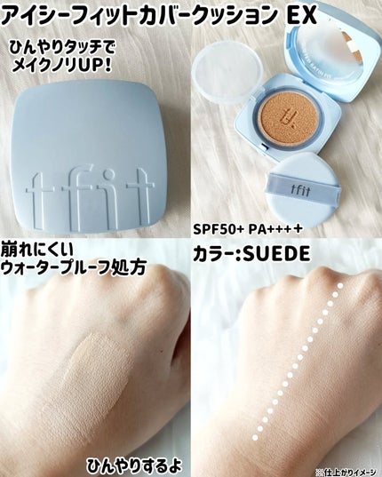 トランスルーセントセットフィニッシングパウダー/TFIT/ルースパウダーを使ったクチコミ(3枚目)