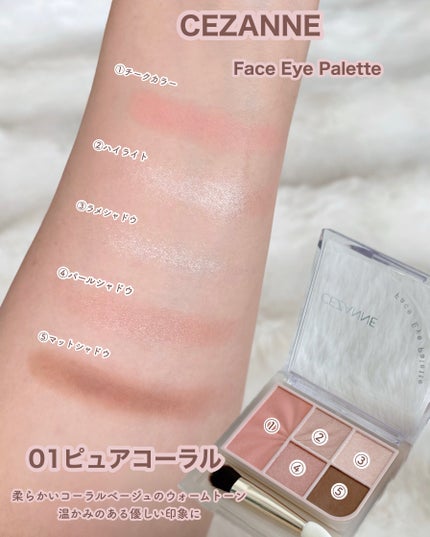 ãã§ã€ã¹ã¢ã€ãã¬ãã/CEZANNE/ã¢ã€ã·ã£ããŠã䜿ã£ãã¯ãã³ãïŒ3æç®ïŒ