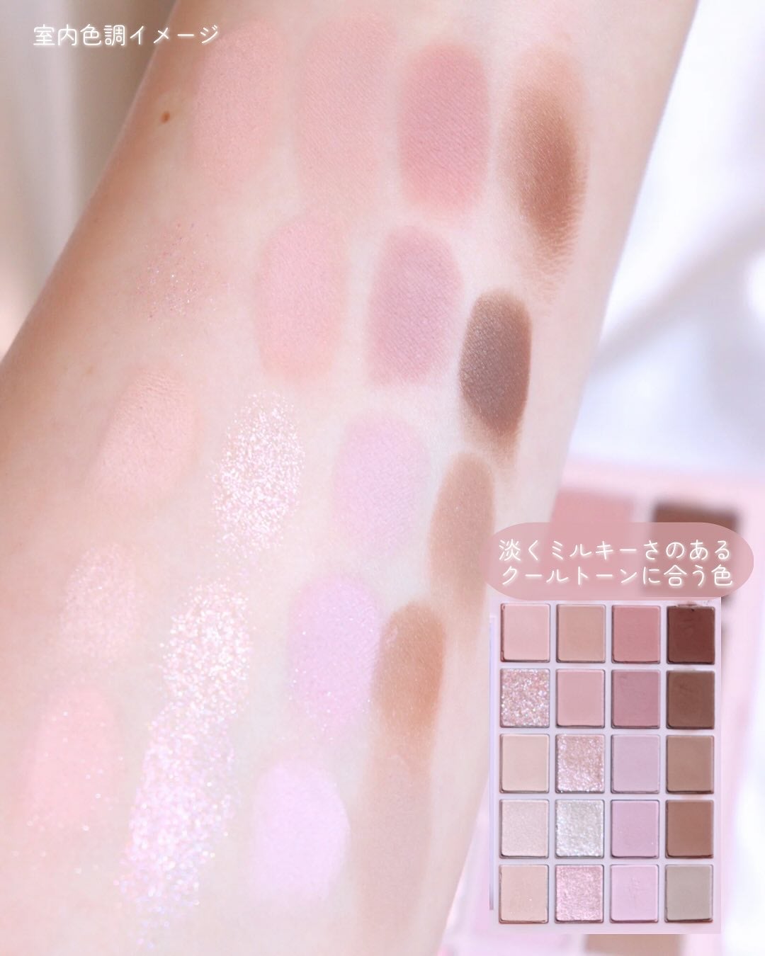 ムードシャドウパレット/dasique/アイシャドウパレットを使ったクチコミ(3枚目)