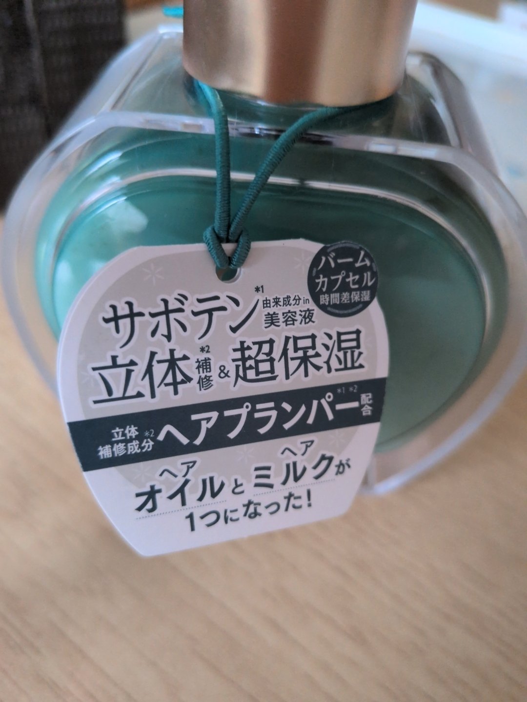 サボンドサボタ　フレッシュオイルインヘアミルク/Savon du Savota/ヘアミルクを使ったクチコミ（3枚目）