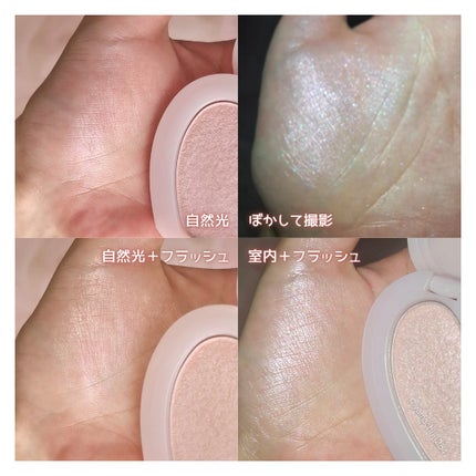 ラヴビーム グロウヴェール/lilybyred/パウダーハイライトを使ったクチコミ(6枚目)