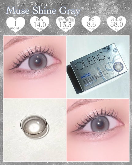 MUSE 1month/OLENS/1ヶ月(1MONTH)カラコンを使ったクチコミ(4枚目)