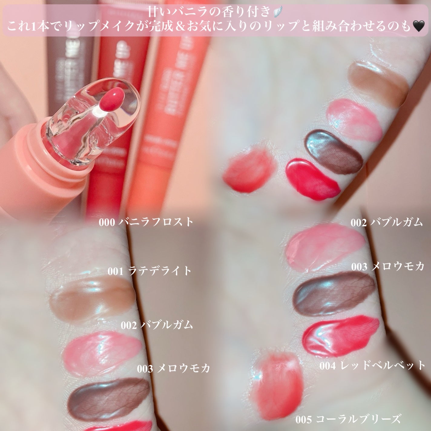 オーマイグロスリップバターバーム/リンメル ロンドン/リップグロスを使ったクチコミ(5枚目)