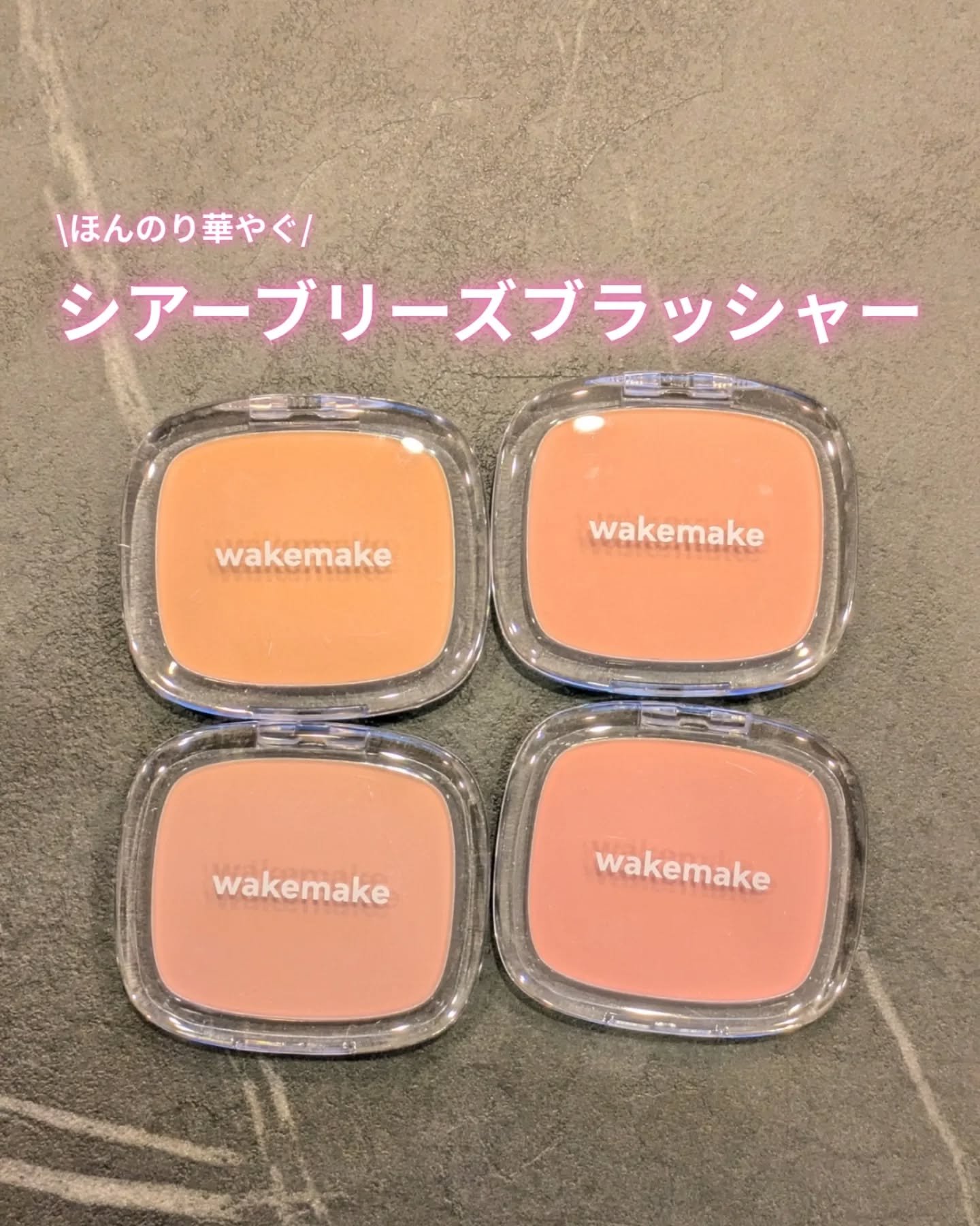 シームレスウェアクッション/wakemake/クッションファンデーションを使ったクチコミ（2枚目）