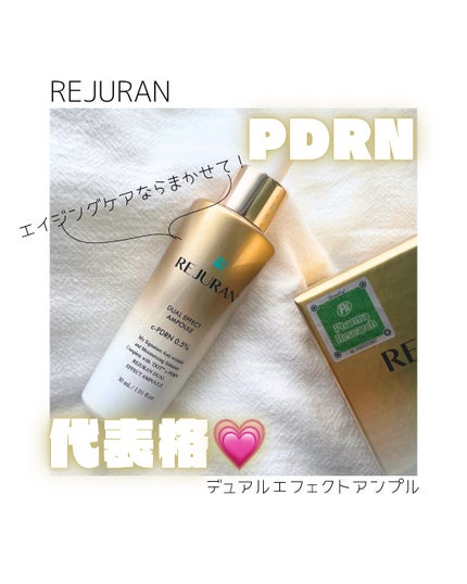 デュアル エフェクト アンプル/REJURAN COSMETICS/美容液を使ったクチコミ(1枚目)