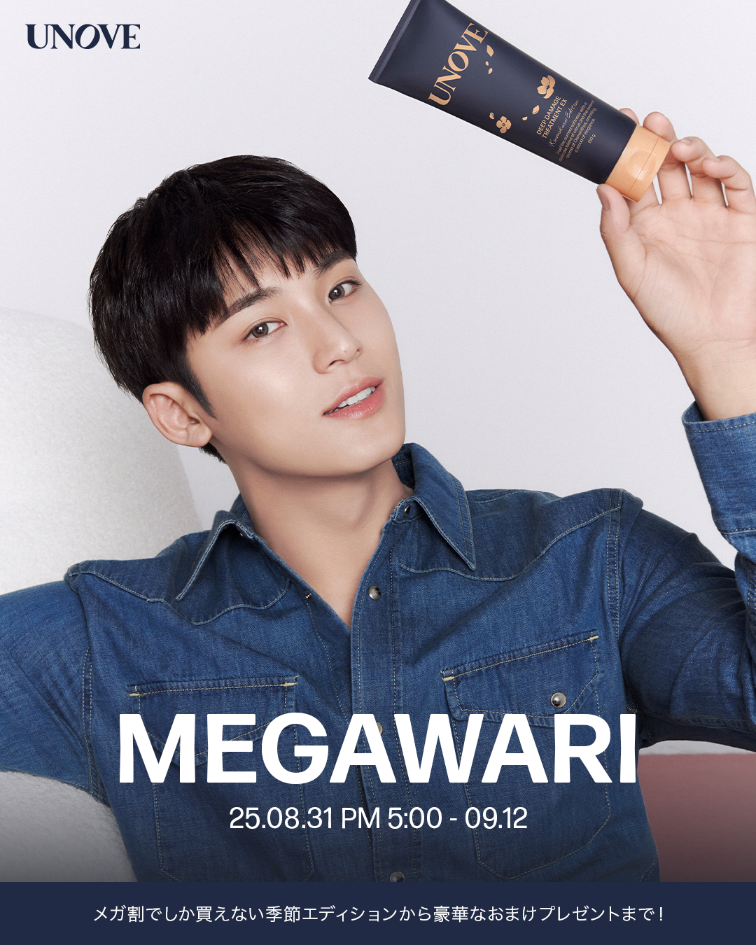 【ついにQoo10メガ割スタート📢💕】

8/31(日) 17:00 ～ 9/12(金) 23:59

🎫ショップクーポン🎫
・3,000円以上購入で150円OFF
・5,000円以上購入で10%OFF
[ライブ限定] 4,000円