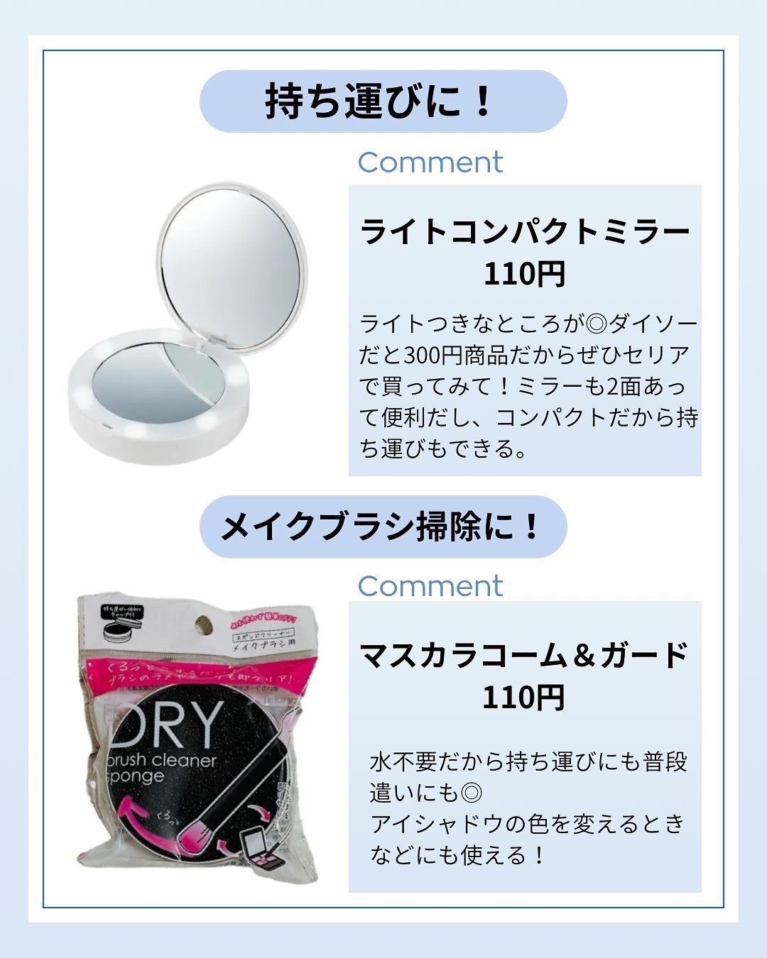 ðð¢ð³ð®ð€ð¢ on LIPS ãã»ãªã¢ã§èŠã€ãããå³ã«ãŽINðïŒ110åãšã¯æããªãðåªç§ã¢..ãïŒ4æç®ïŒ