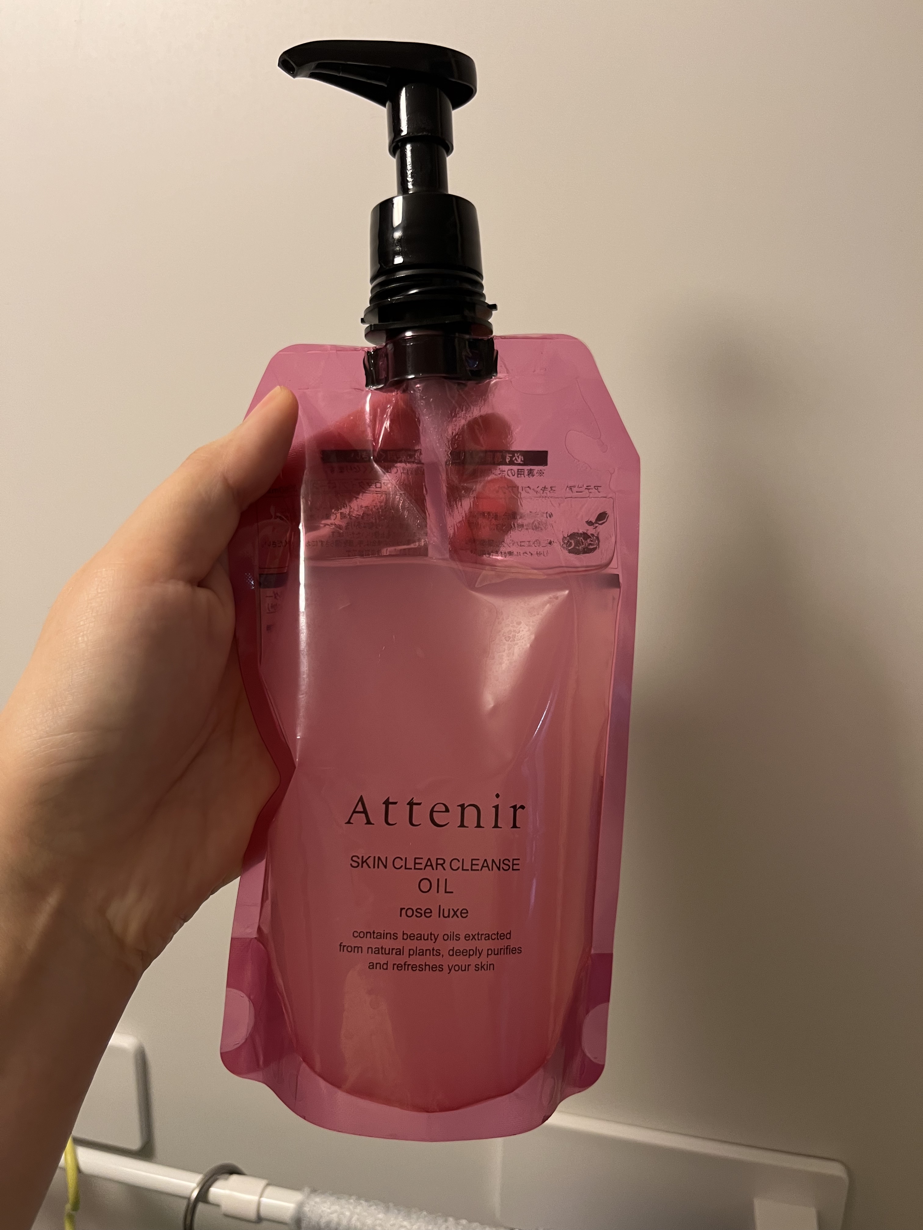 無印良品 敏感肌用オイルクレンジングのクチコミ「アテニアは、優しいのにすごくよくメイクが落ちます✨
無印敏感肌オイルは、油脂オイルとエステルが.....」（1枚目）