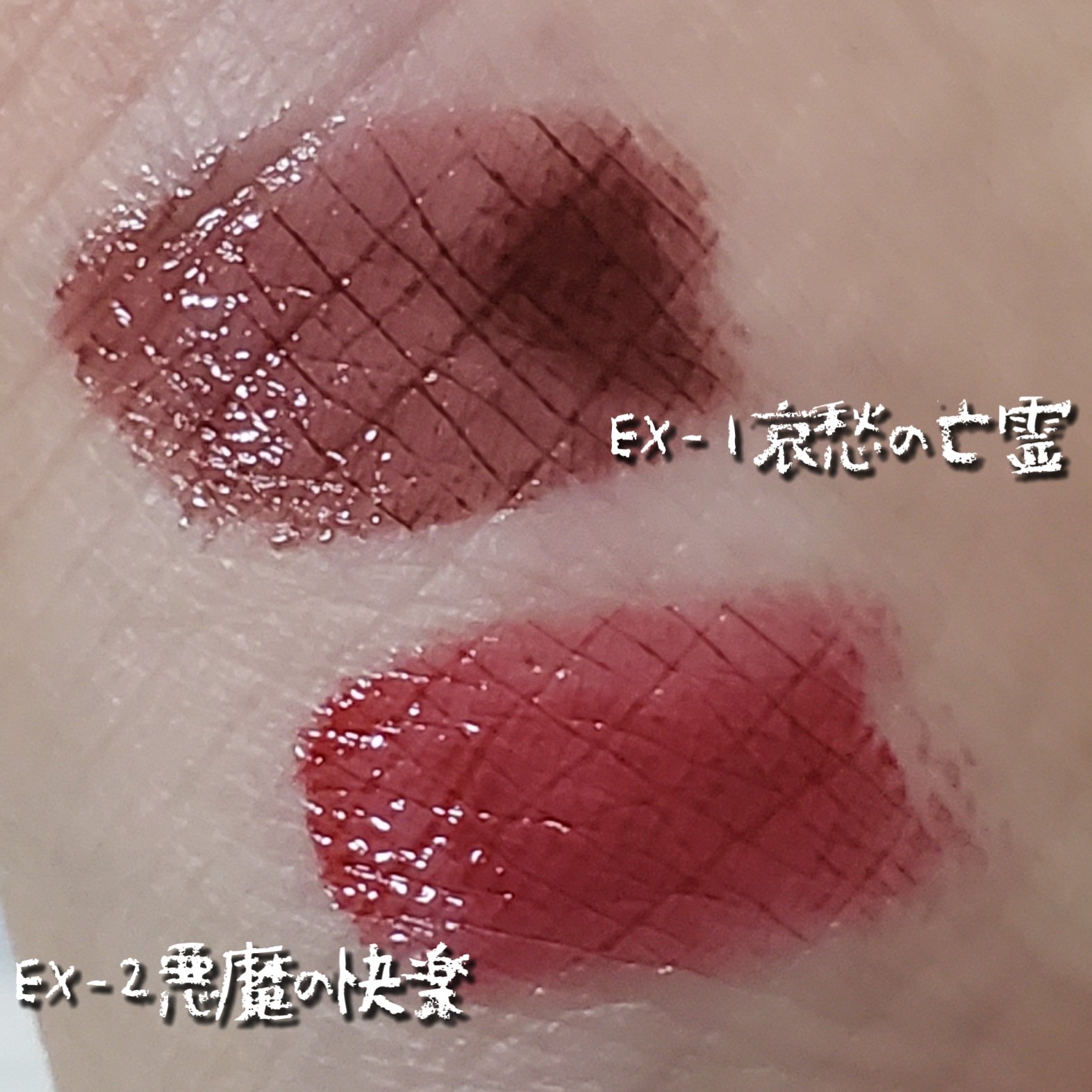 ケイト リップモンスター ツヤバース/KATE/口紅を使ったクチコミ（3枚目）