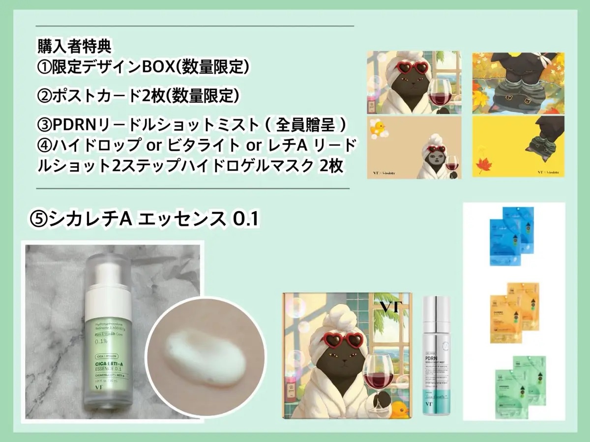 シカレチA マスク/VT/シートマスク・パックを使ったクチコミ（3枚目）