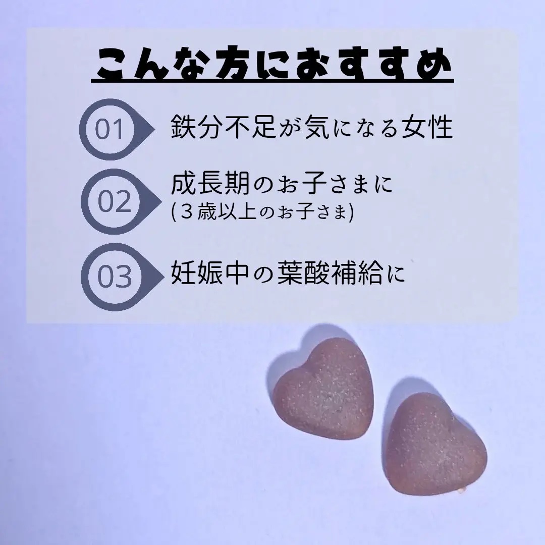 Feplus/鎌倉ライフ/美容サプリメントを使ったクチコミ（2枚目）