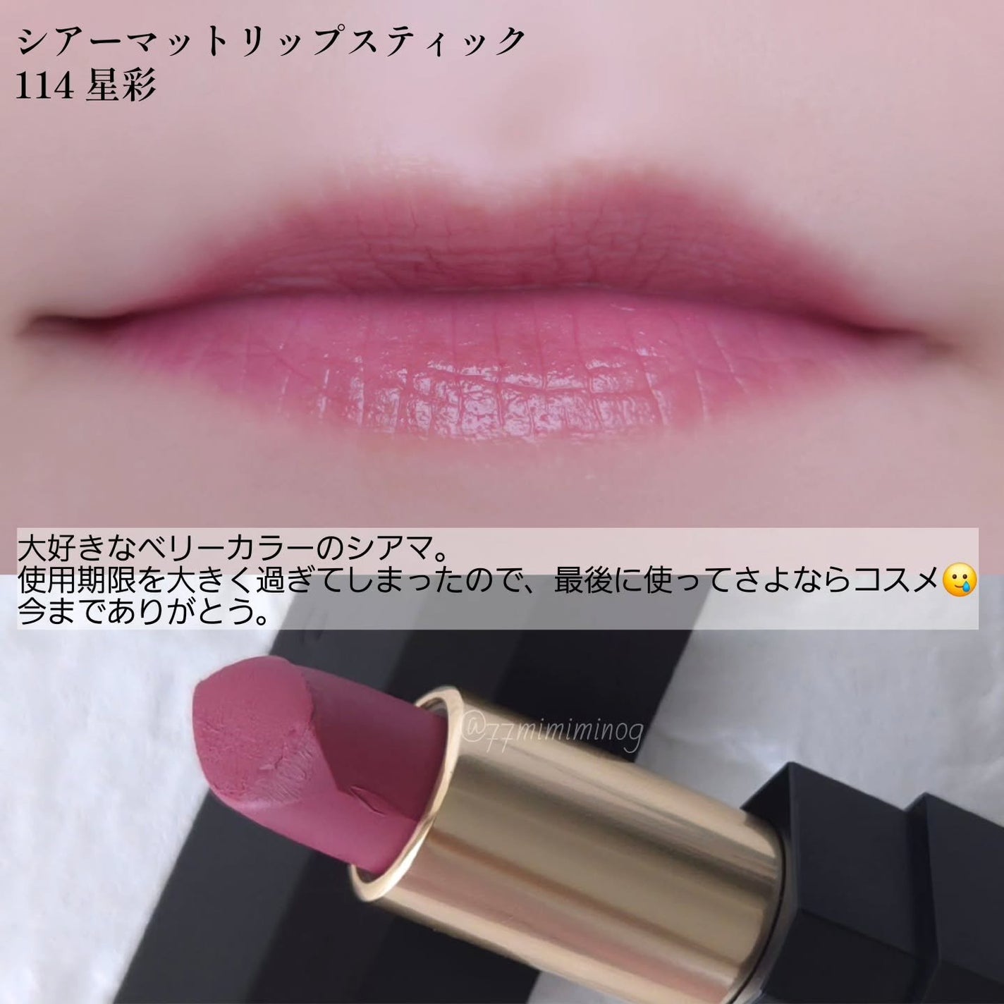 シグニチャー カラー アイズ/SUQQU/アイシャドウパレットを使ったクチコミ(8枚目)