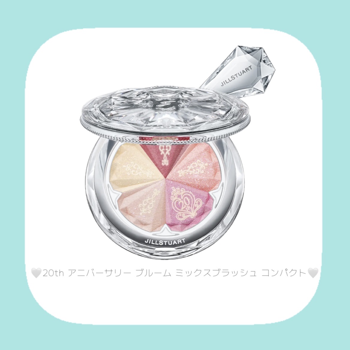 ジルスチュアート  20th アニバーサリー ジュエルカラーコンパクト/JILL STUART/アイシャドウパレットを使ったクチコミ（3枚目）