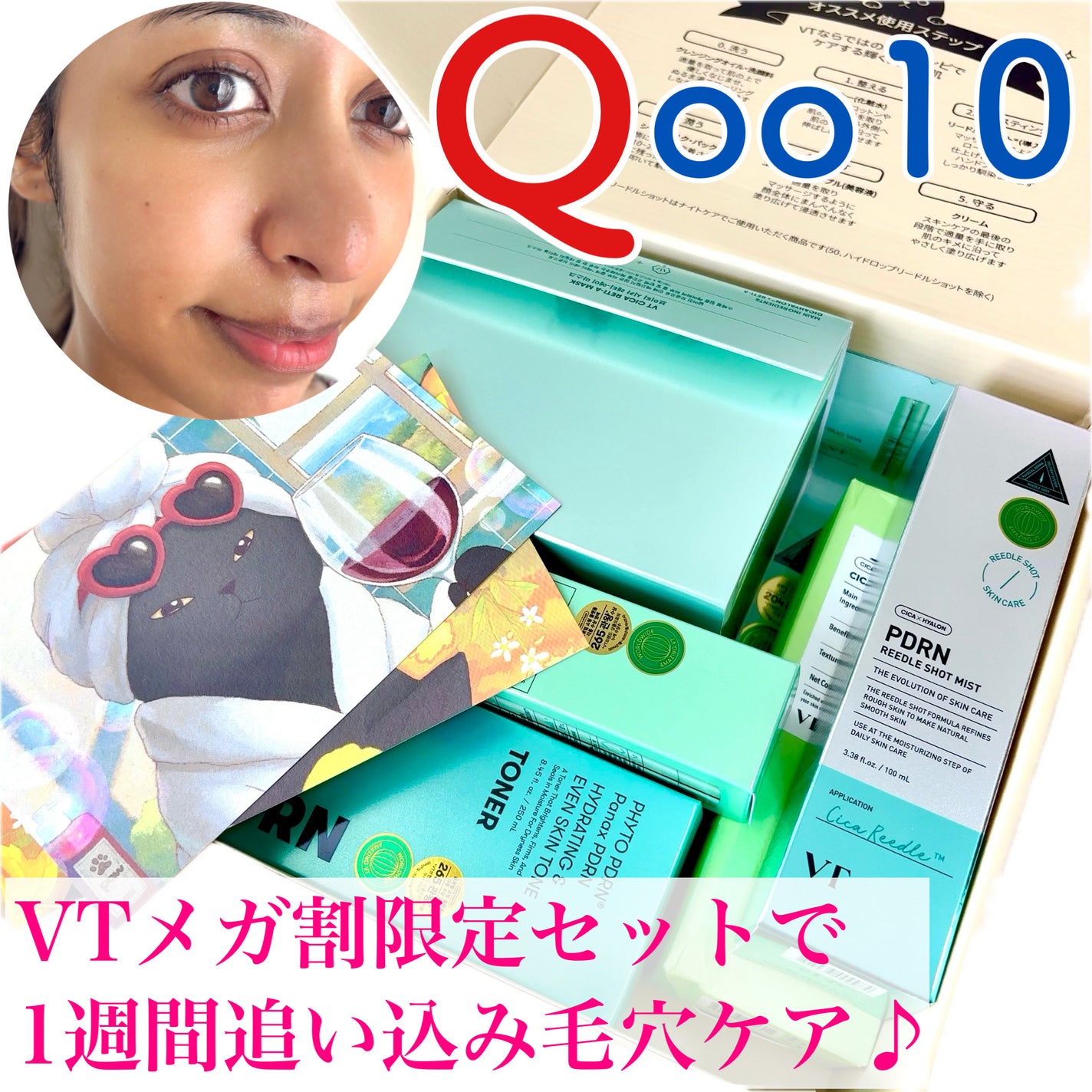 シカレチA エッセンス0.1/VT/美容液を使ったクチコミ(2枚目)