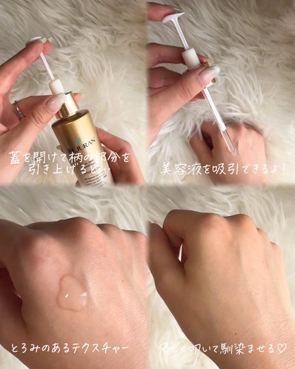 デュアル エフェクト アンプル/REJURAN COSMETICS/美容液を使ったクチコミ(3枚目)