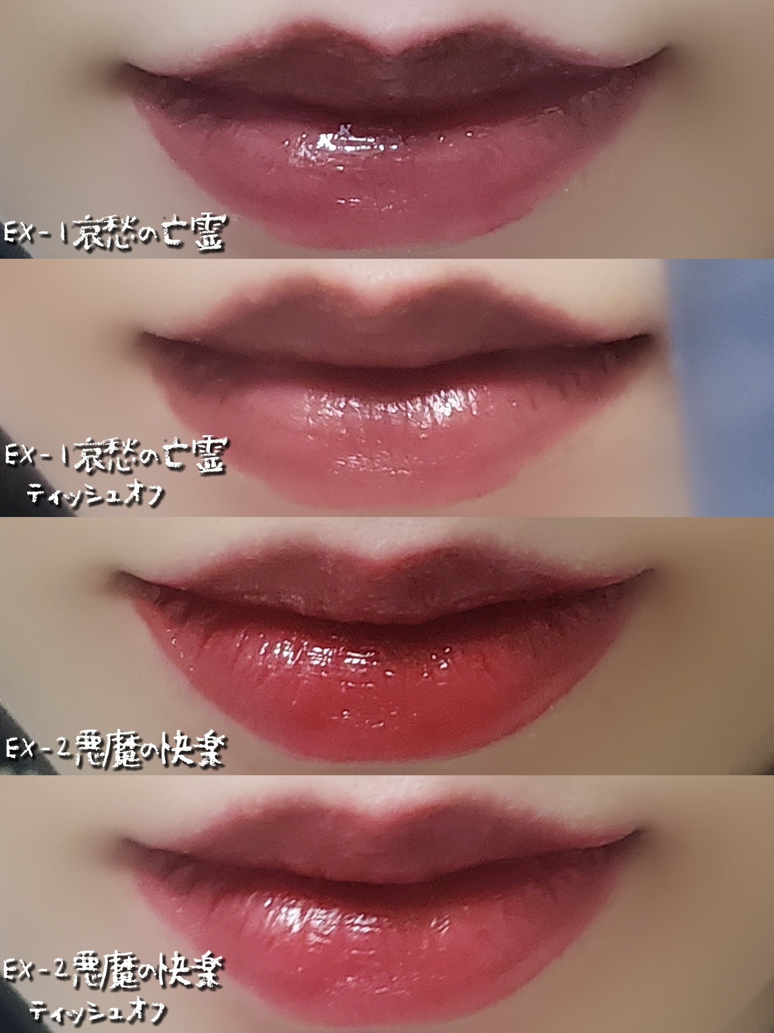 ケイト リップモンスター ツヤバース/KATE/口紅を使ったクチコミ（2枚目）