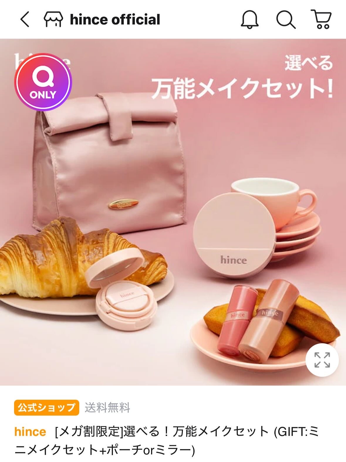 しらすちゃん🐟フォロバ100 on LIPS 「PRなし!!メガ割これ買っとけ!!リスト❤︎コスメが大好きな私..」(1枚目)