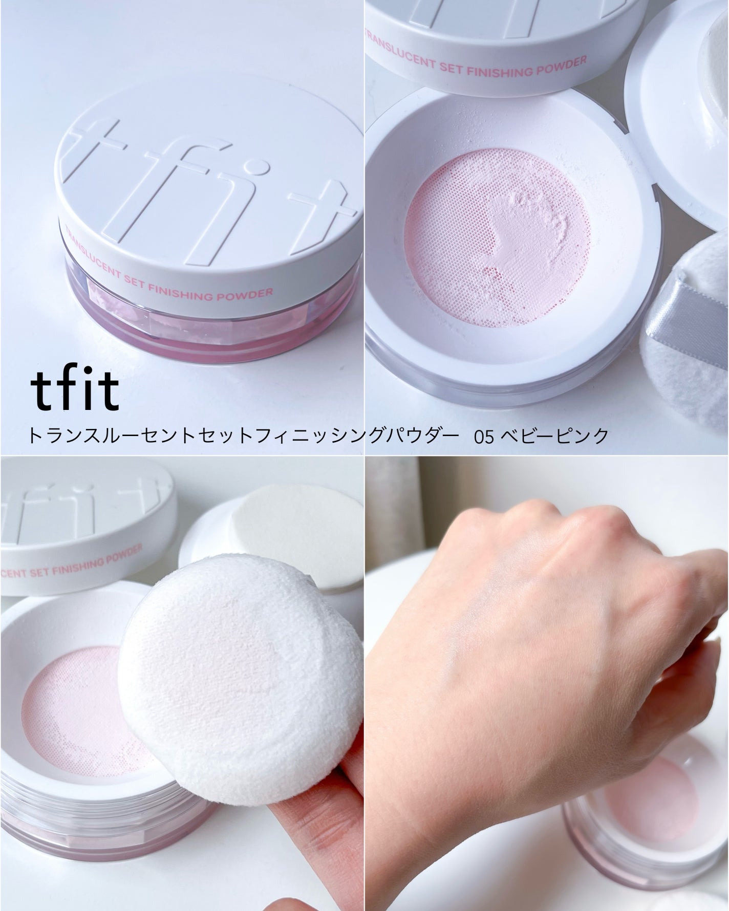 デリケートシルクベールアートプライマー/TFIT/化粧下地を使ったクチコミ(4枚目)