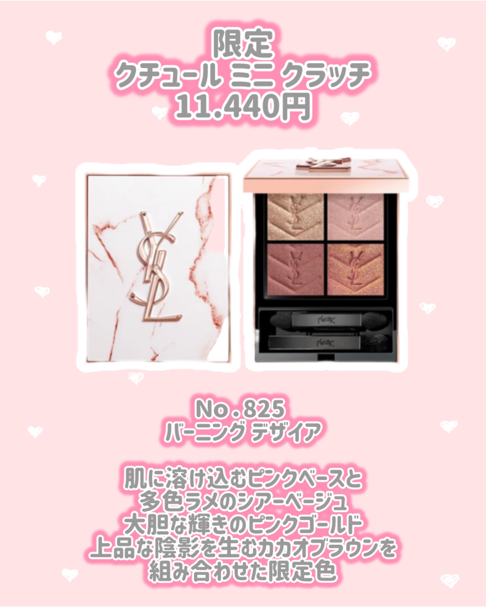 ラディアント タッチ グロウパクト B10 コレクター/YVES SAINT LAURENT BEAUTE/クッションファンデーションを使ったクチコミ（2枚目）
