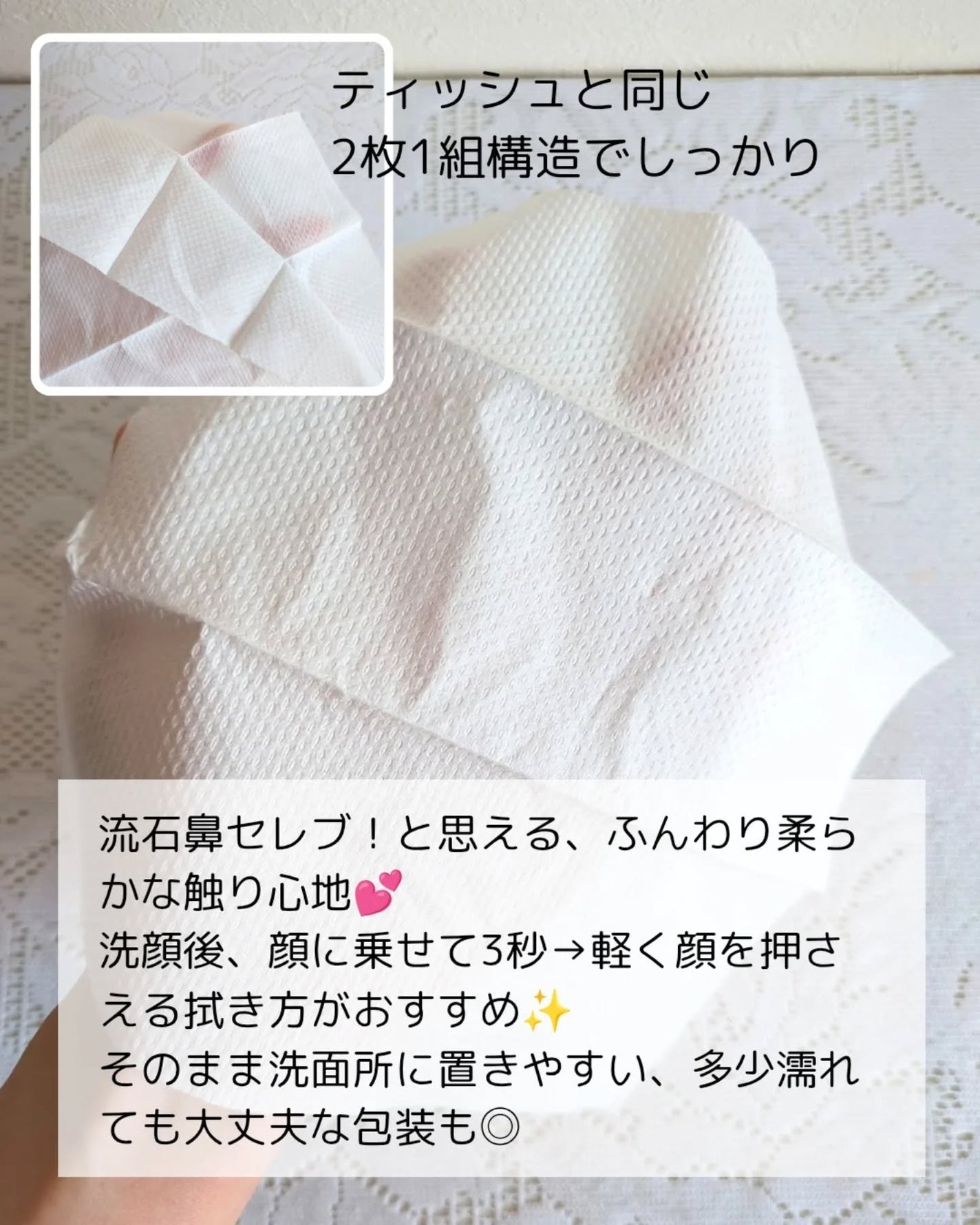 鼻セレブ 洗顔専用/ネピア/クレンジングタオルを使ったクチコミ(3枚目)