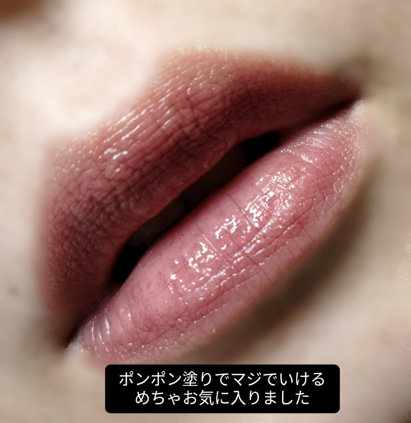 ケイト リップモンスター ツヤバース/KATE/口紅を使ったクチコミ(4枚目)