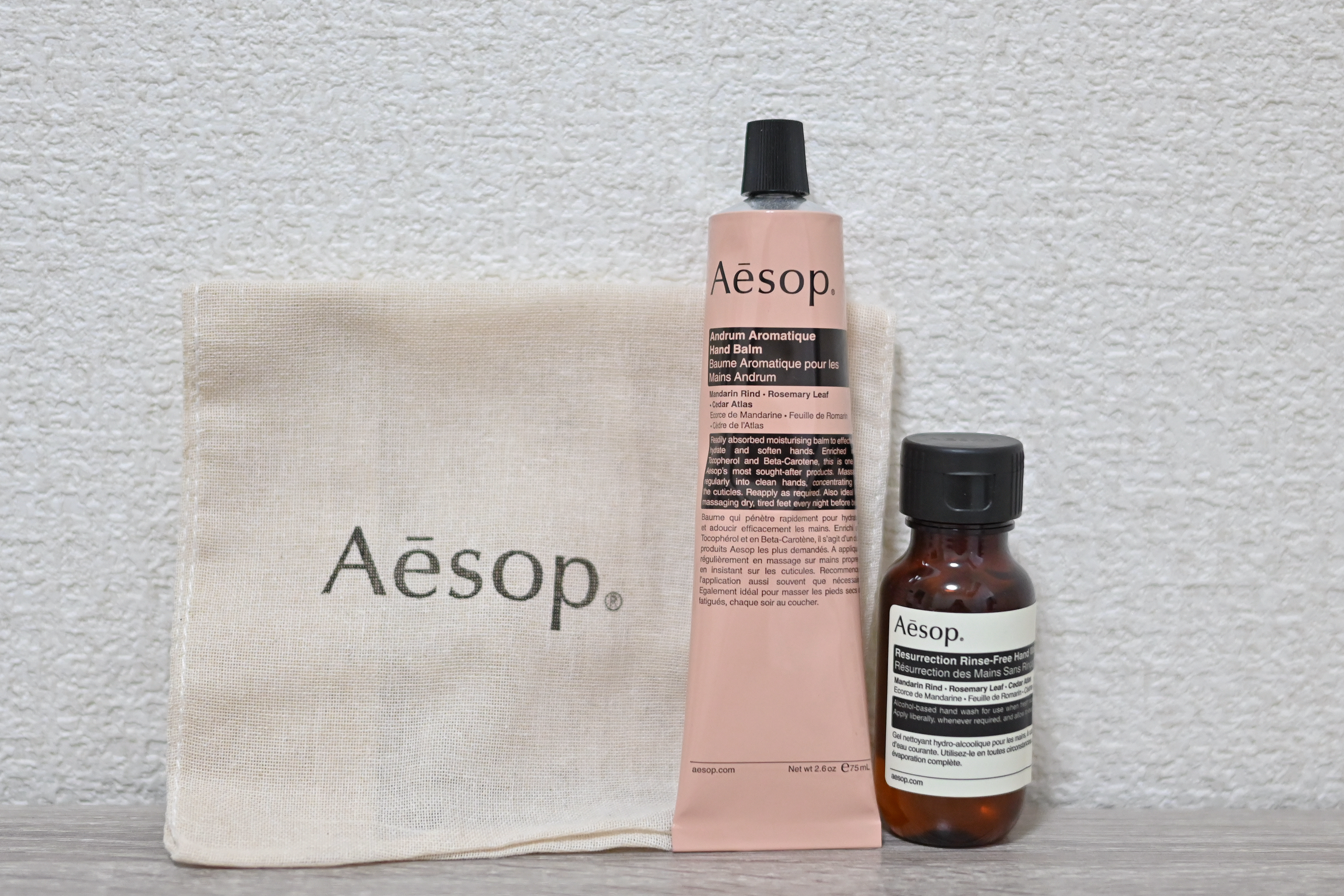 アンドラム アロマティック ハンドバーム 75ml/Aesop/ハンドクリームを使ったクチコミ（3枚目）