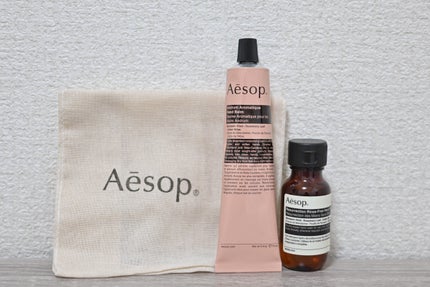 アンドラム アロマティック ハンドバーム/Aesop/ハンドクリームを使ったクチコミ(3枚目)
