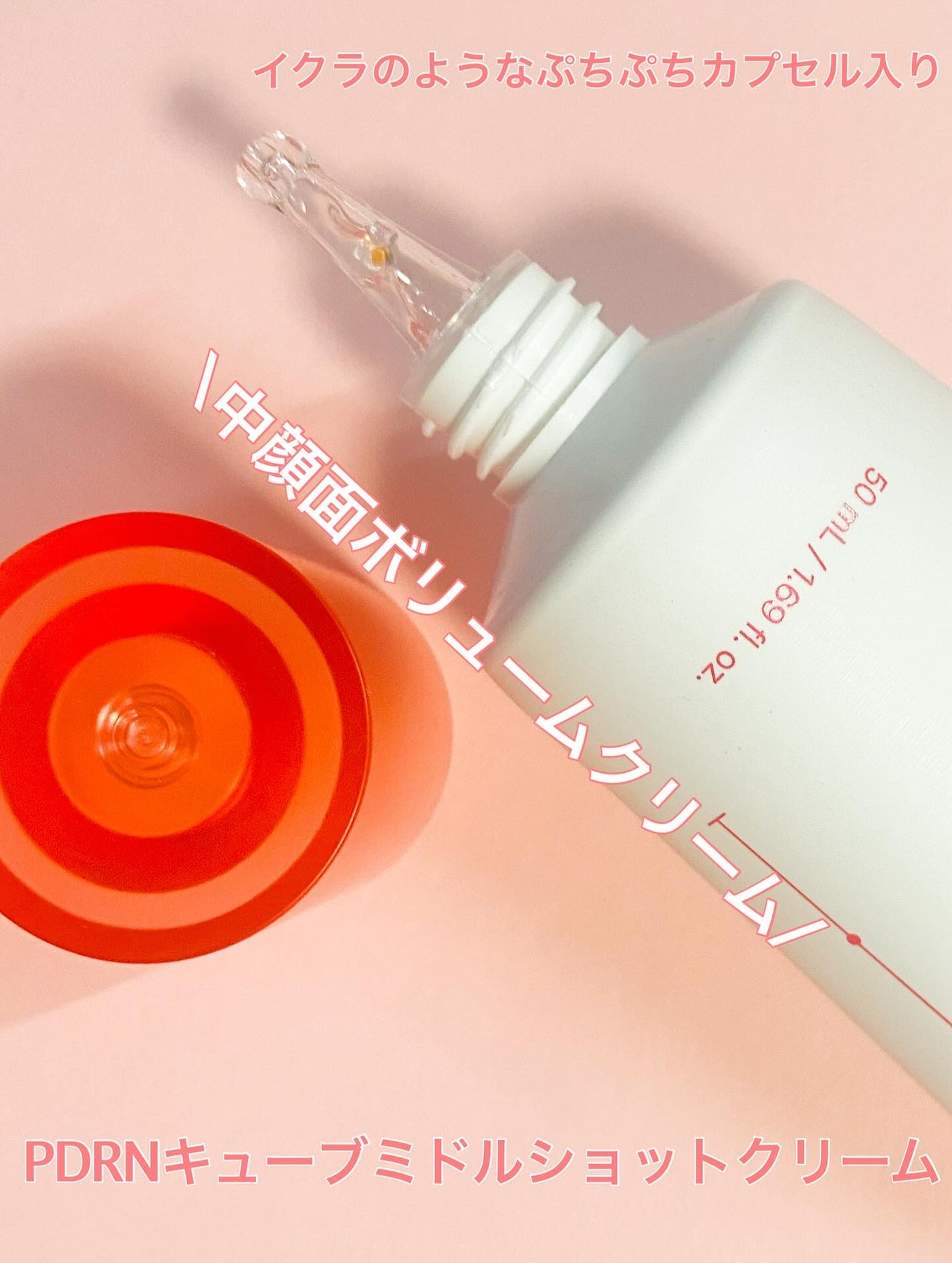 PDRNキューブセラム/DPPR/美容液を使ったクチコミ(4枚目)