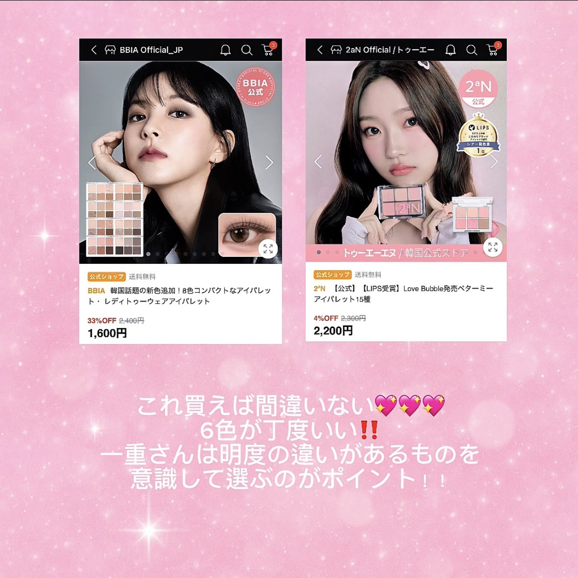 MOLAK 1month/MOLAK/１ヶ月（１MONTH）カラコンを使ったクチコミ（2枚目）