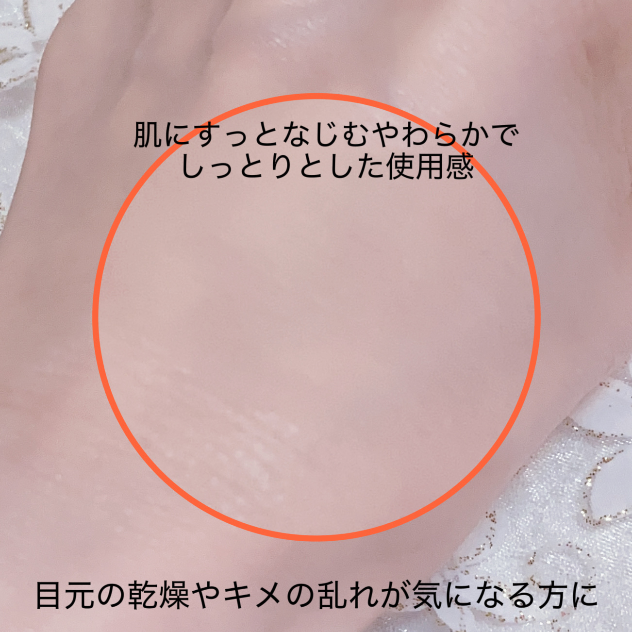 Dr.Melaxin レチノールアイファルトアイバッククリームのクチコミ「#Qoo10メガ割 

アイバック、目元のハリ不足、色素沈着
ひと塗りでピンとハリ感UP！

.....」（3枚目）