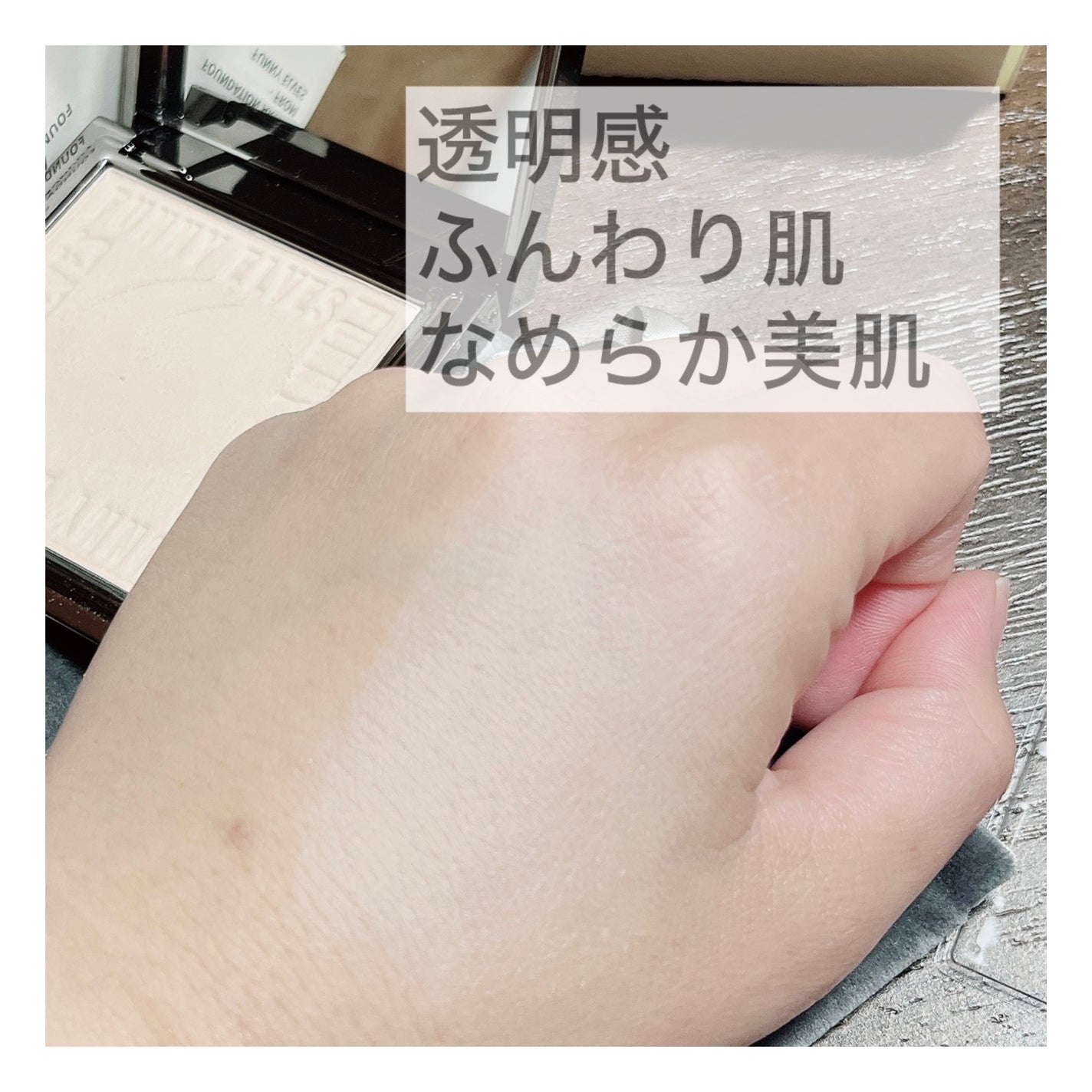 ソフトマットプレストパウダー/FUNNY ELVES方里/プレストパウダーを使ったクチコミ(2枚目)