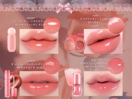 センシュアル フィッティング グロウ ティント/HERA/リップティントを使ったクチコミ(6枚目)