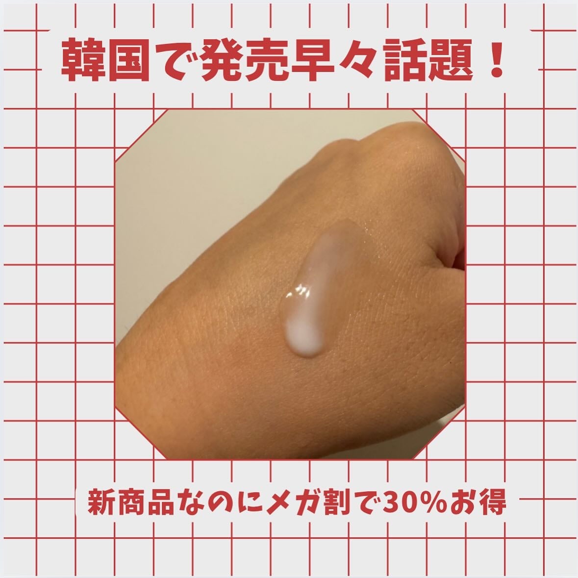 ダーマジェンシー ゼロカ81 クリーム/DERMAGENCY/フェイスクリームを使ったクチコミ(2枚目)