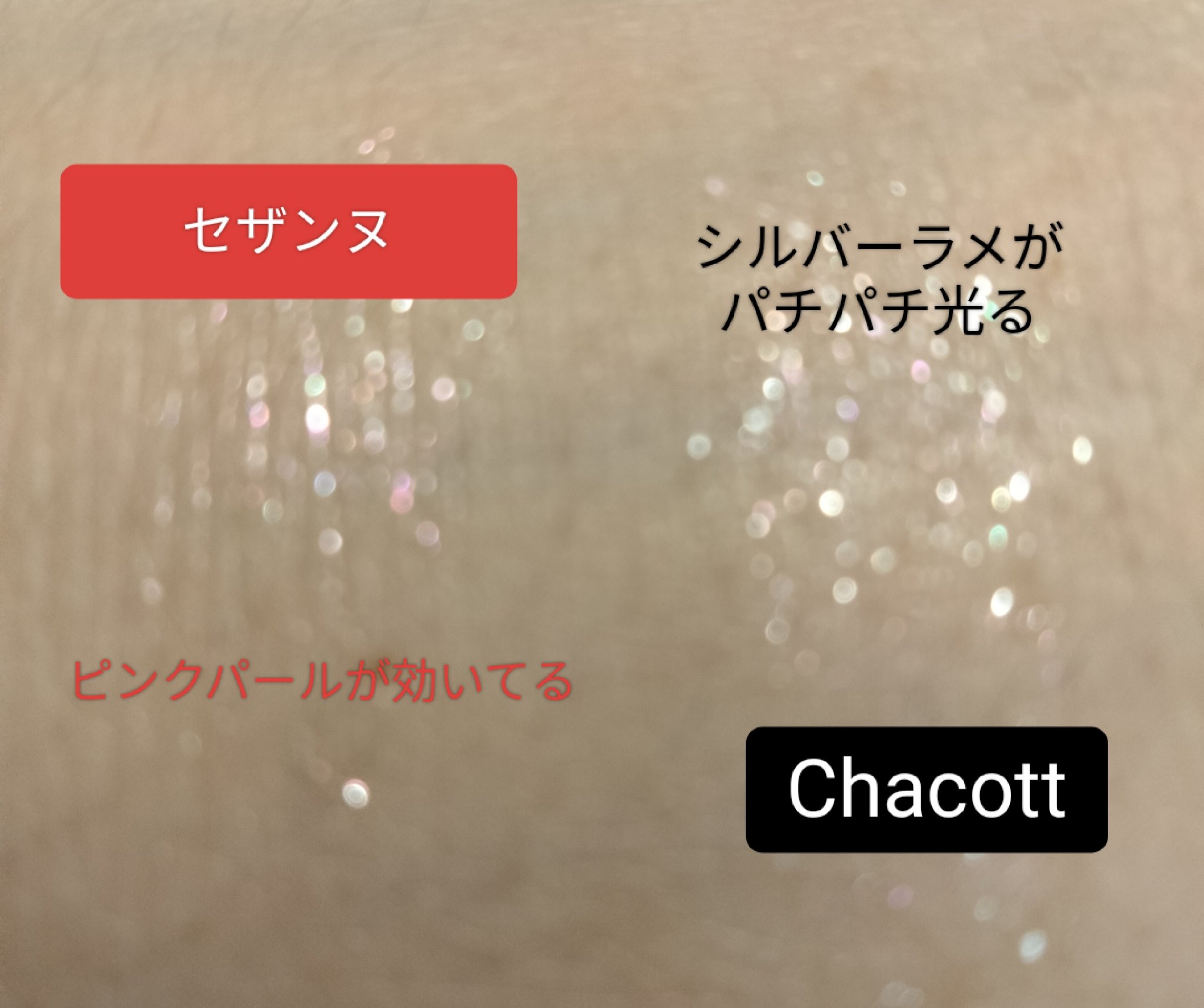 シングルシャイニーアイシャドウ/CEZANNE/アイシャドウを使ったクチコミ（3枚目）