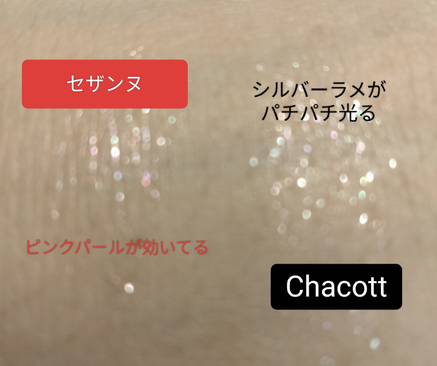 シングルシャイニーアイシャドウ/CEZANNE/アイシャドウを使ったクチコミ(3枚目)