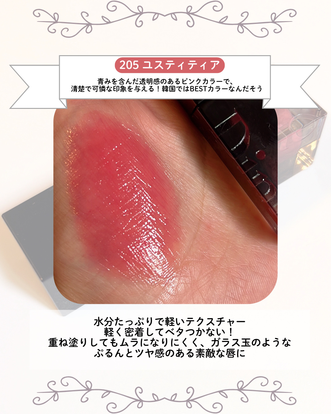 ブラーグロイリップティント/Dinto/リップティントを使ったクチコミ（3枚目）