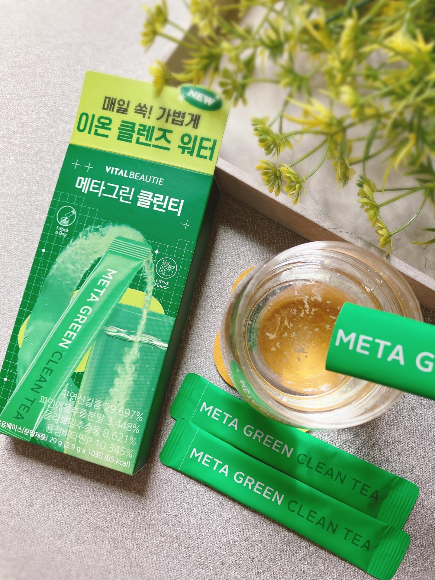 メタグリーン酵素/VITALBEAUTIE/酵素ドリンクを使ったクチコミ（3枚目）