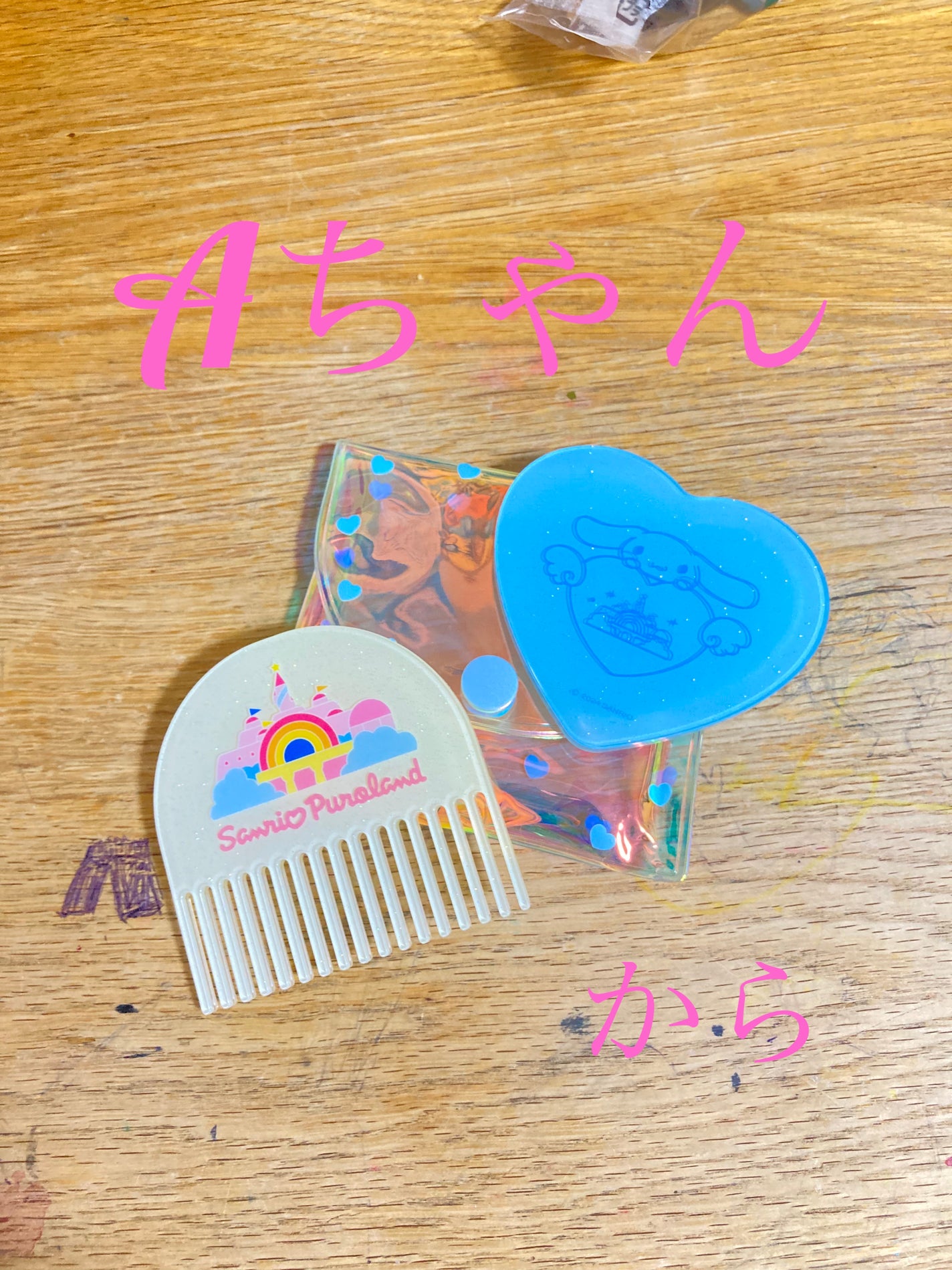 せな🐱🐧 フォロバ on LIPS 「こんにちは😊せなです‼️私、昨日から学校が始まって、嬉しいこと..」(2枚目)