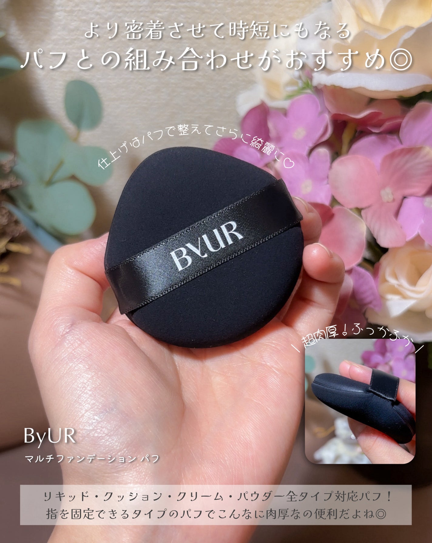 セラムフィット スキニー グローリキッドファンデーション/ByUR/リキッドファンデーションを使ったクチコミ(7枚目)