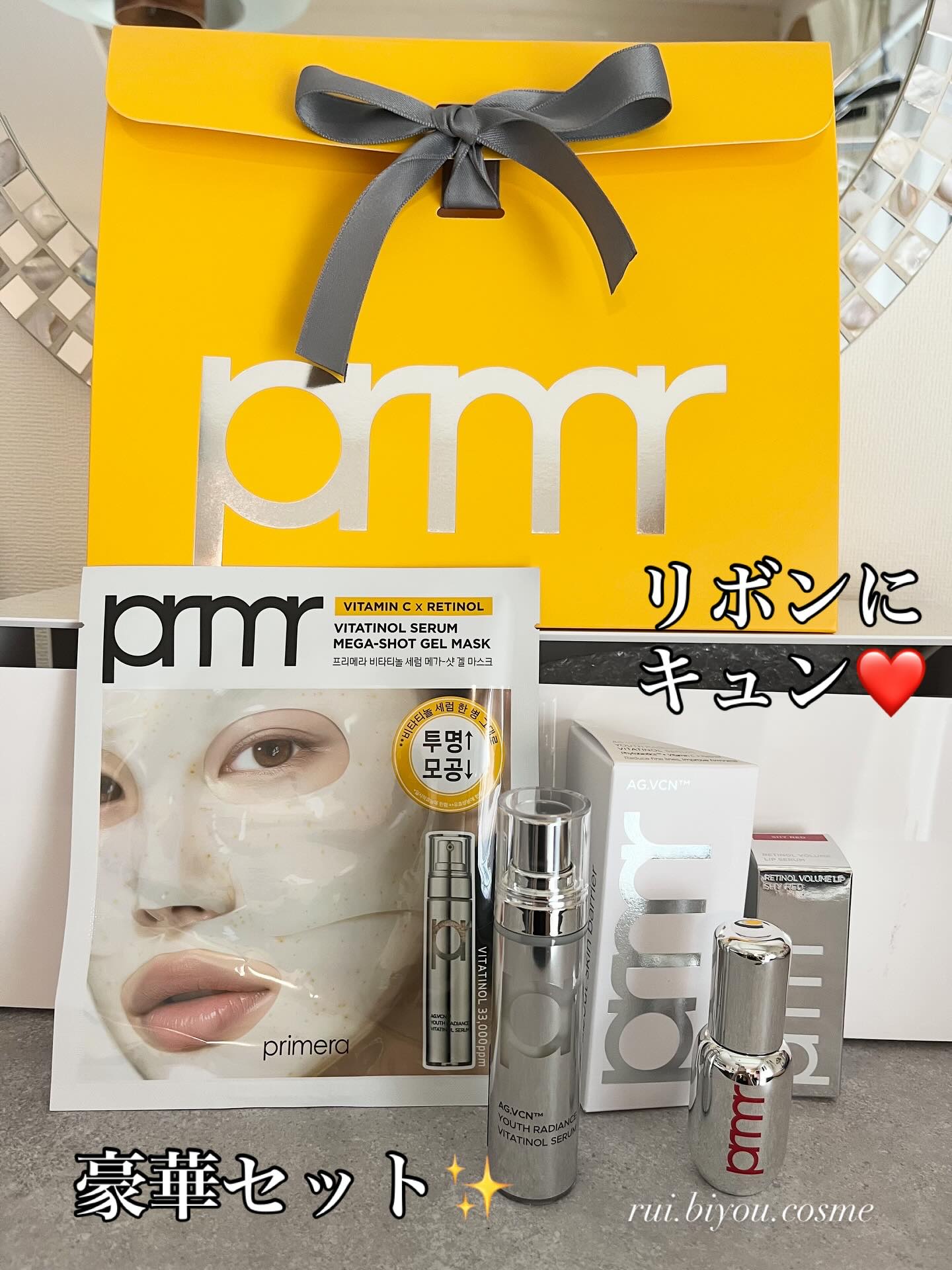 ユース ラディアンス ビタチノール セラム/primera/美容液を使ったクチコミ（1枚目）