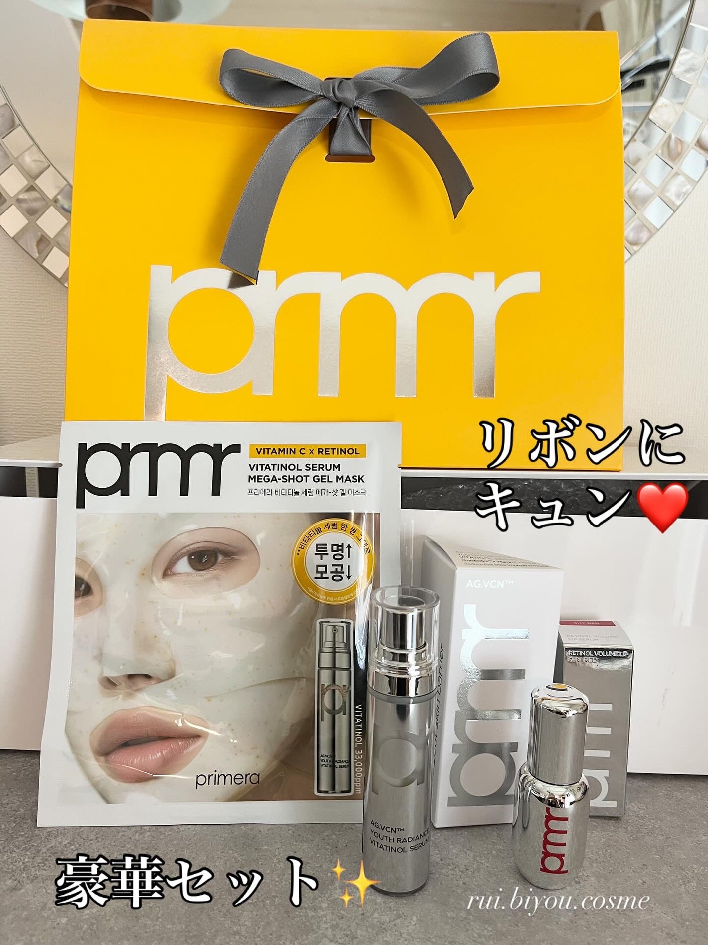 ユース ラディアンス ビタチノール セラム/primera/美容液を使ったクチコミ(1枚目)