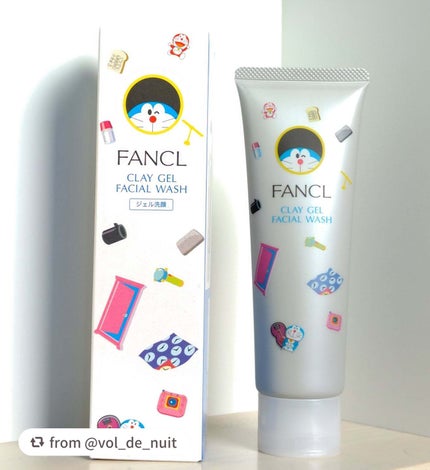 泥ジェル洗顔/ファンケル/その他洗顔料を使ったクチコミ(2枚目)