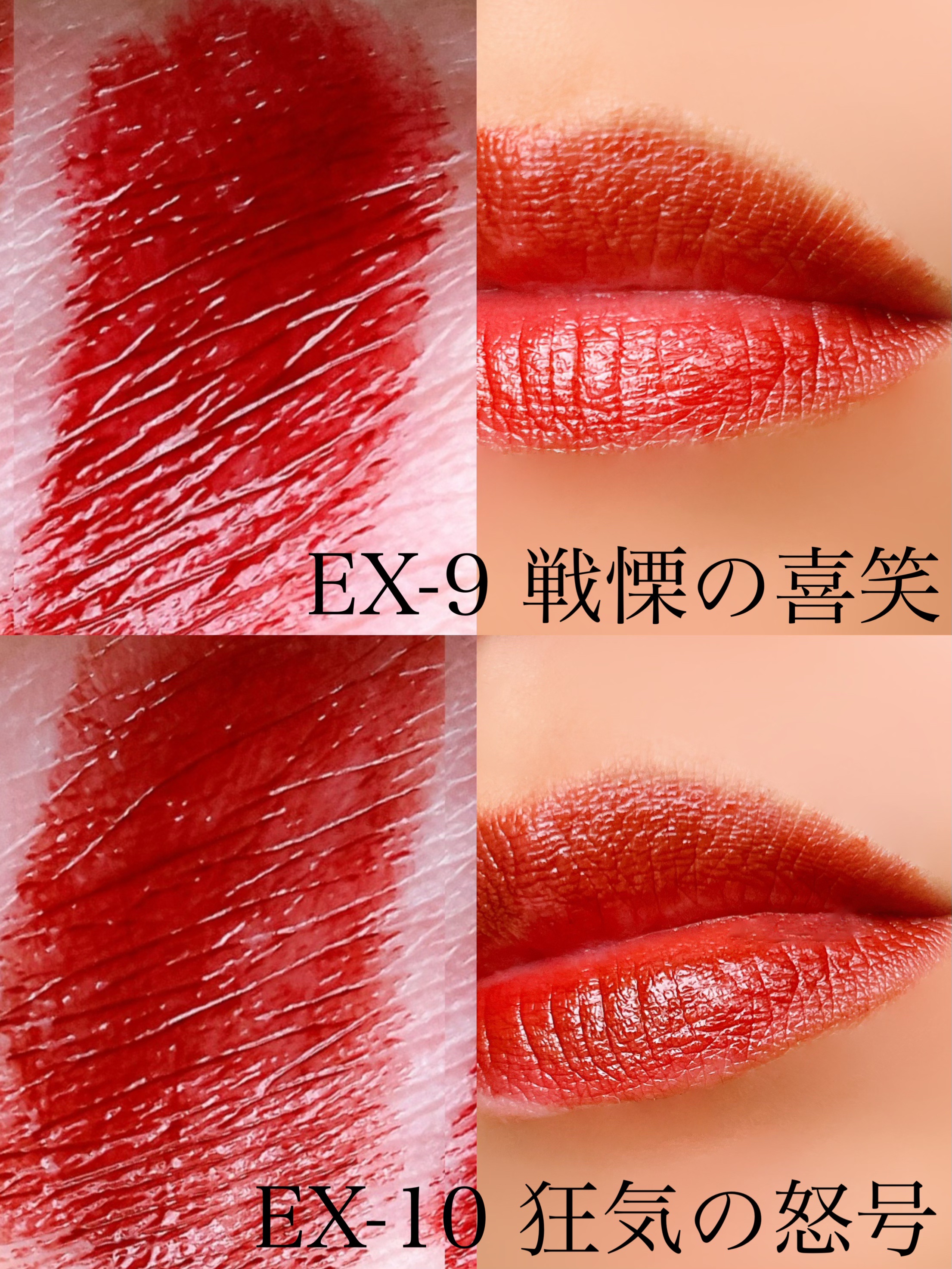 新色レビュー】ケイト リップモンスター｜KATEの使い方を徹底解説