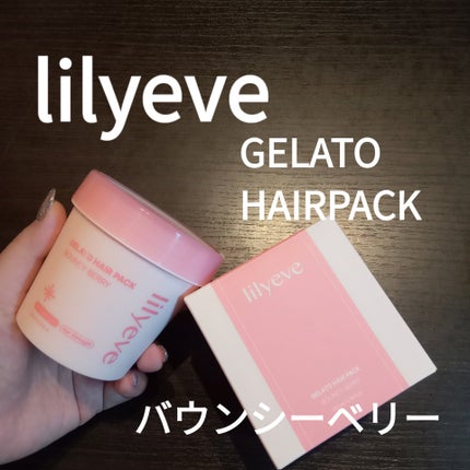 リペアターンジェラートヘアパック バウンシーベリー/リリーイブ/洗い流すヘアトリートメントを使ったクチコミ(1枚目)