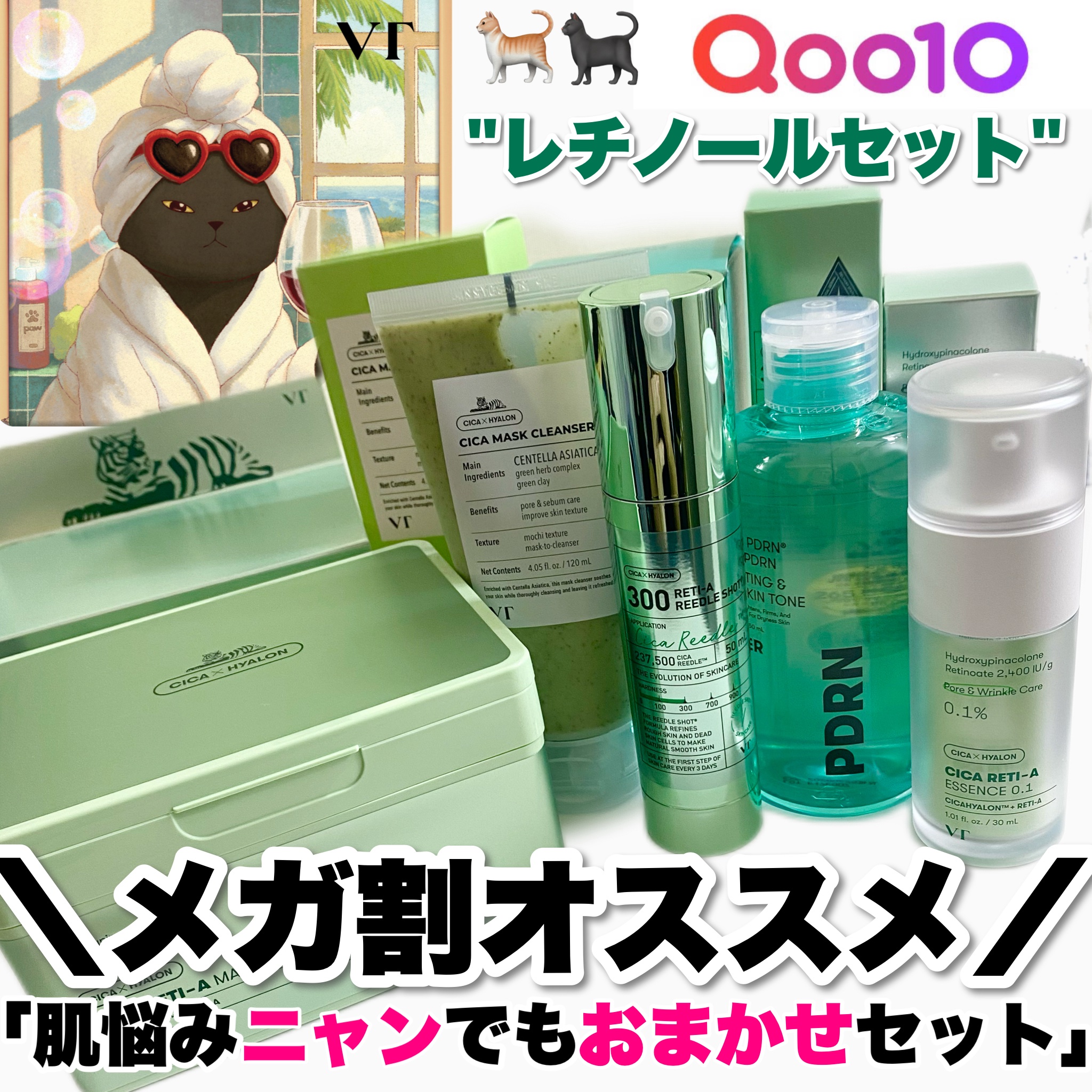 シカレチA エッセンス0.1/VT/美容液を使ったクチコミ（1枚目）