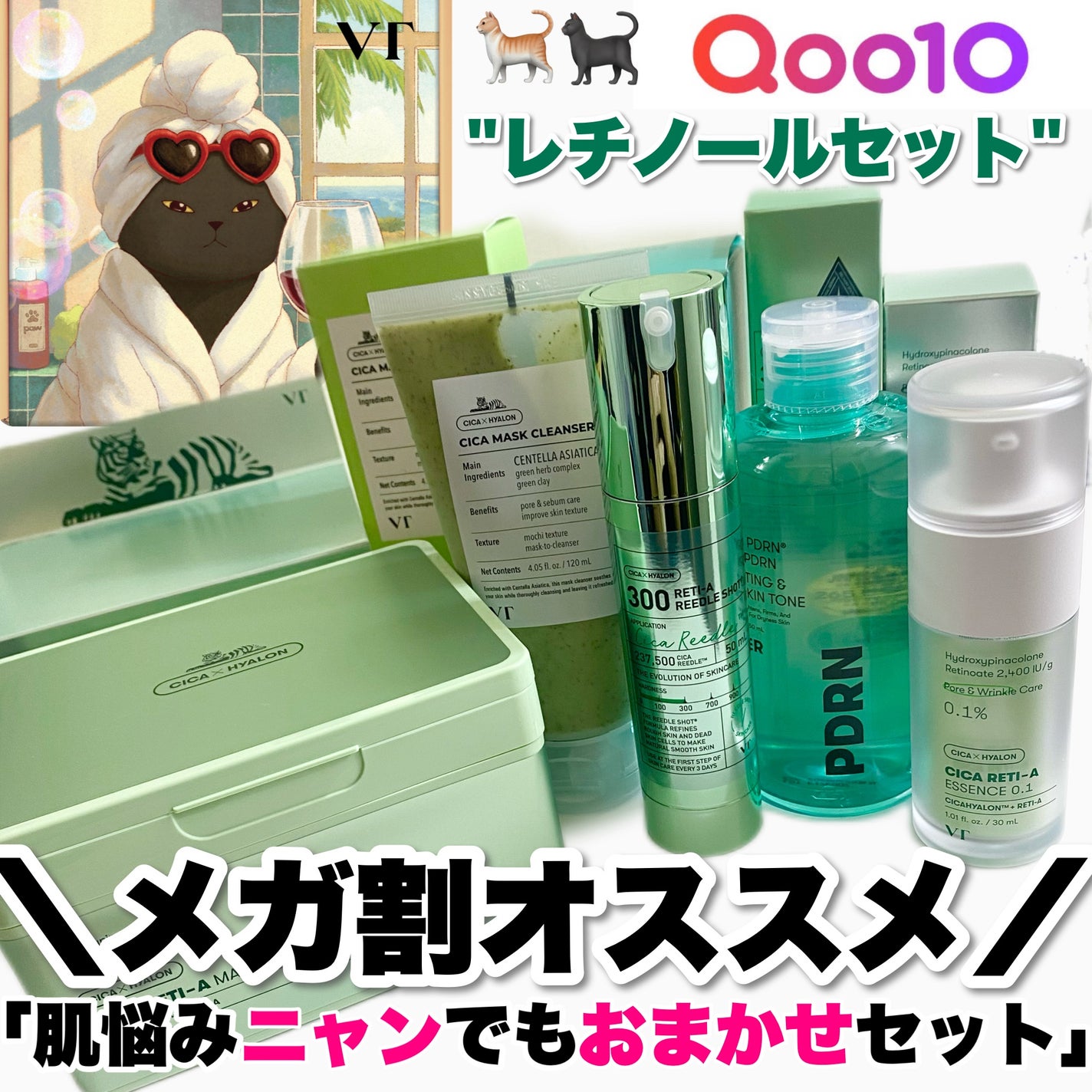 シカレチA エッセンス0.1/VT/美容液を使ったクチコミ(1枚目)