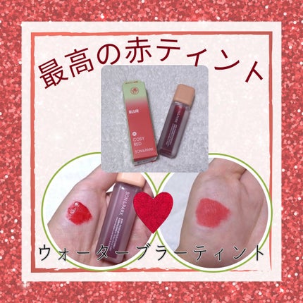Arti Water Blur Tint/SON&PARK/口紅を使ったクチコミ(1枚目)