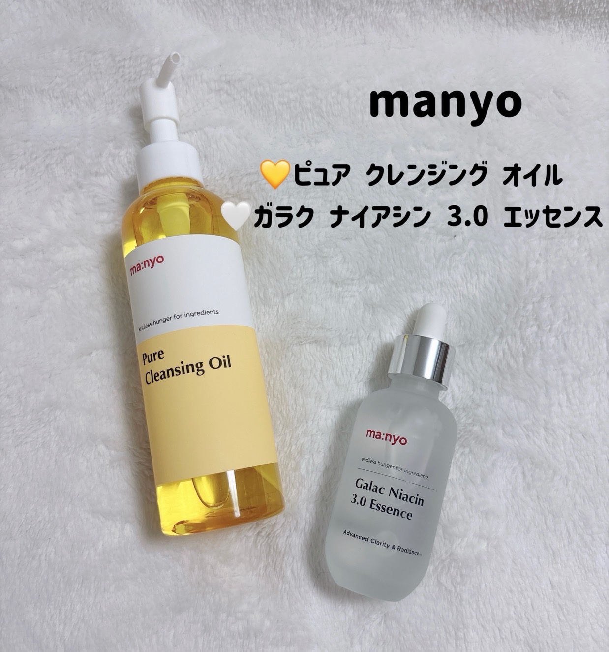 ピュア クレンジング オイル/manyo/オイルクレンジングを使ったクチコミ（1枚目）
