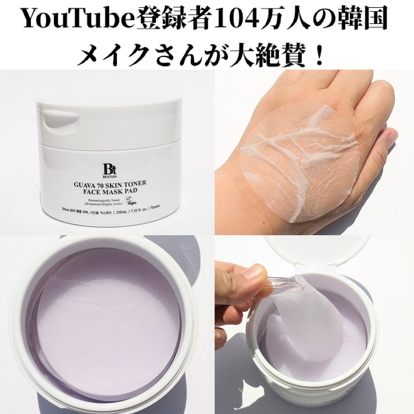 アーニストアイラッシュセラム/BENTON/まつげ美容液を使ったクチコミ（2枚目）